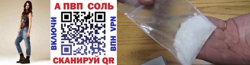 Alpha PVP VHQ  Белозерск 