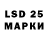 LSD-25 экстази кислота Mr.Silver