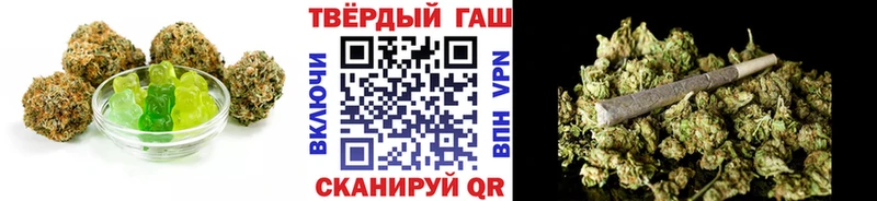 Еда ТГК конопля Белозерск