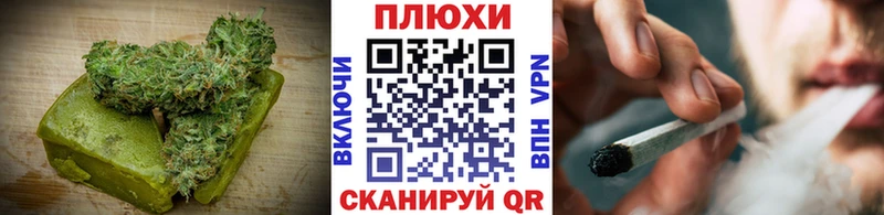 Cannafood марихуана  mega онион  Белозерск 