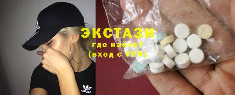 где продают наркотики  Белозерск  Ecstasy ешки 