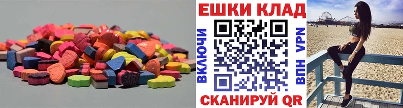 OMG зеркало  Белозерск  Экстази Дубай 