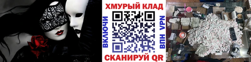 мега как зайти  Белозерск  ГЕРОИН герыч  это состав  магазин   