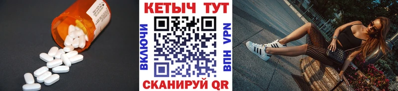 где продают   Белозерск  КЕТАМИН ketamine 