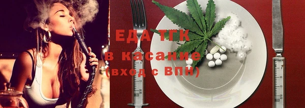 кокаин премиум Аркадак
