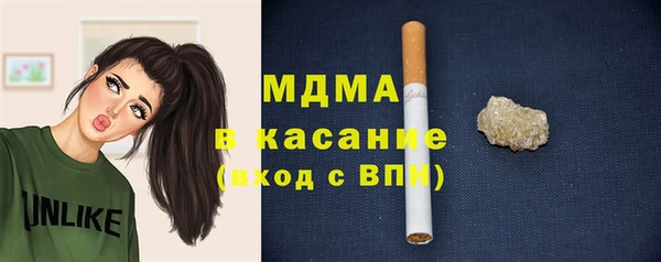 прущие крисы Армянск