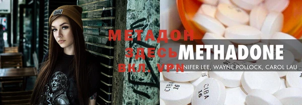 MDMA Арсеньев