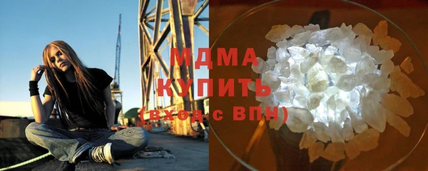 MDMA Арсеньев