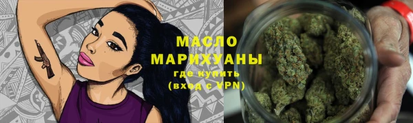прущие крисы Армянск