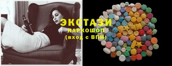 MDMA Арсеньев