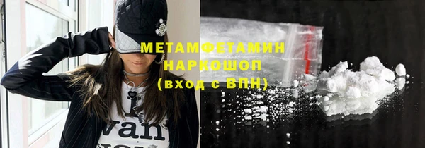 MDMA Арсеньев