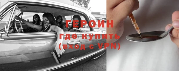прущие крисы Армянск