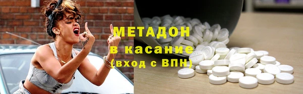 прущие крисы Армянск