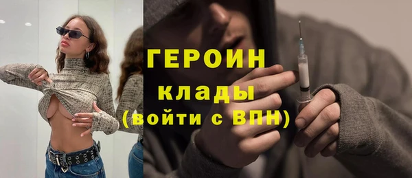 MDMA Арсеньев