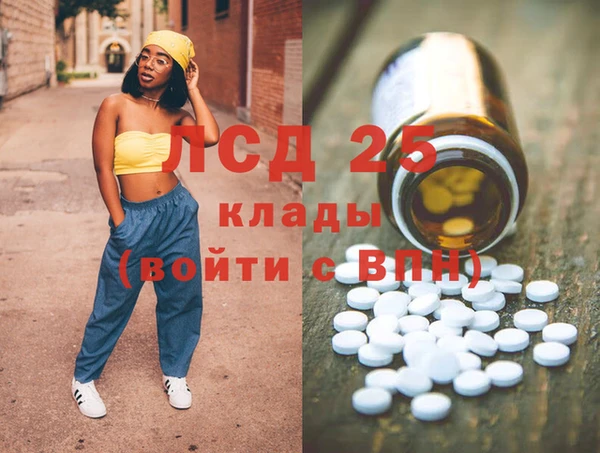 MDMA Арсеньев