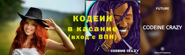 кокаин премиум Аркадак