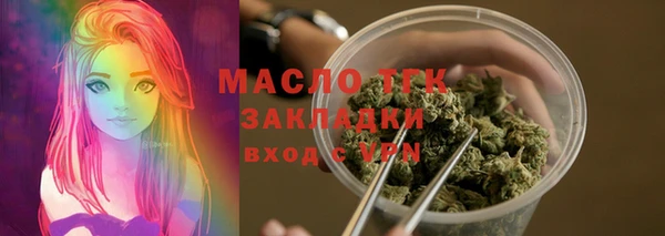 MDMA Арсеньев