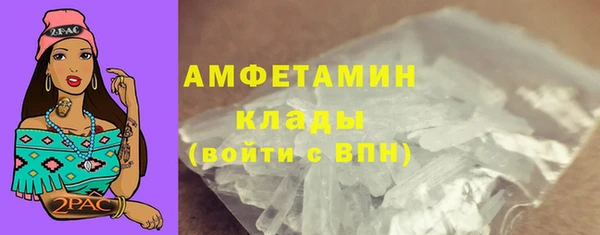 прущие крисы Армянск