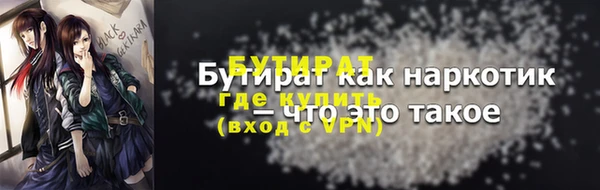 кокаин премиум Аркадак