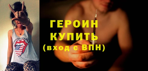 кокаин премиум Аркадак