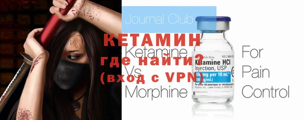 прущие крисы Армянск
