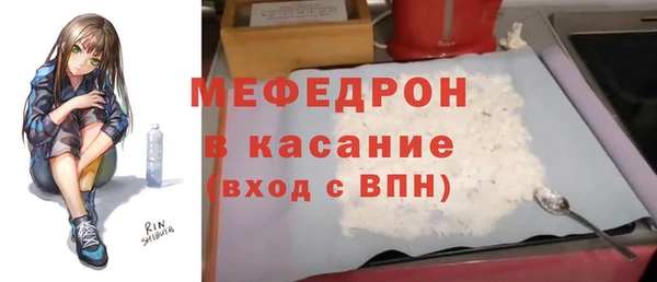 MDMA Арсеньев