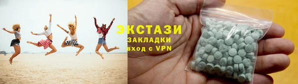 прущие крисы Армянск
