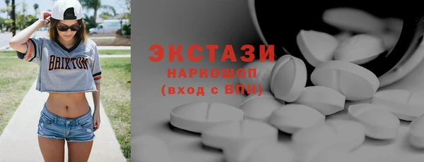 MDMA Арсеньев