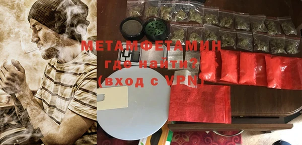 прущие крисы Армянск