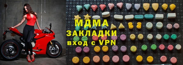 кокаин премиум Аркадак