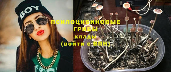 MDMA Арсеньев