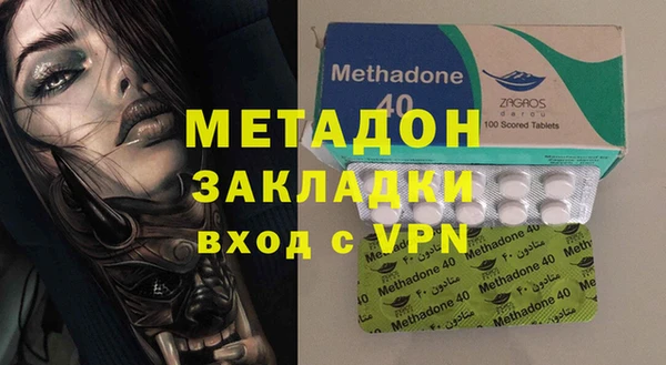 MDMA Арсеньев