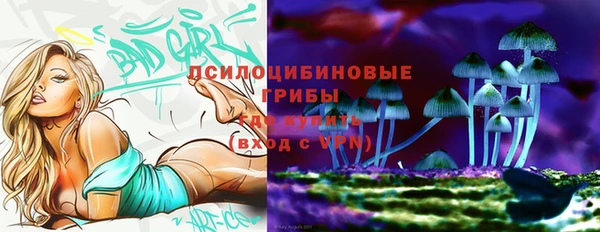 MDMA Арсеньев