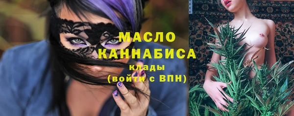кокаин премиум Аркадак