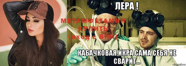 прущие крисы Армянск