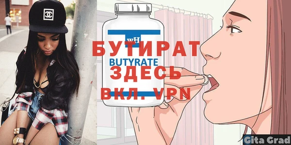 прущие крисы Армянск