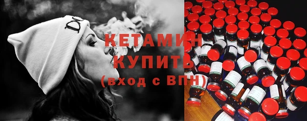 кокаин премиум Аркадак