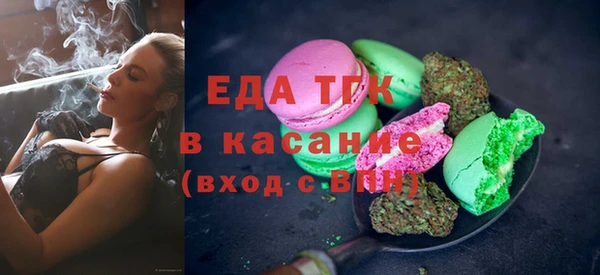 скорость mdpv Алексин