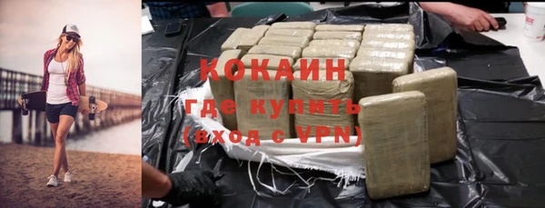 кокаин премиум Аркадак