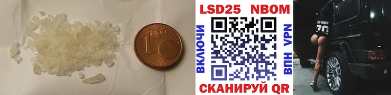LSD-25 экстази ecstasy  наркошоп  МЕГА   Белозерск 