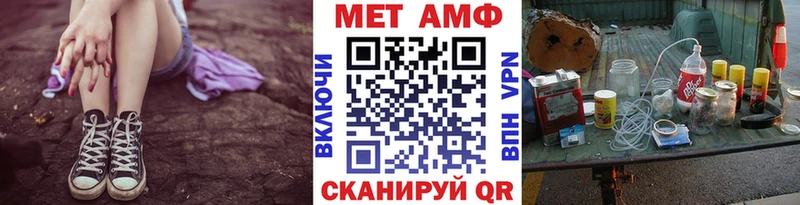 Метамфетамин витя  Белозерск 