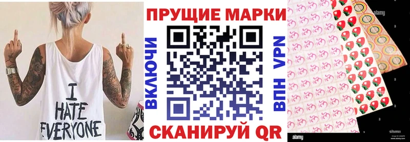 Марки NBOMe 1500мкг  хочу наркоту  Белозерск 